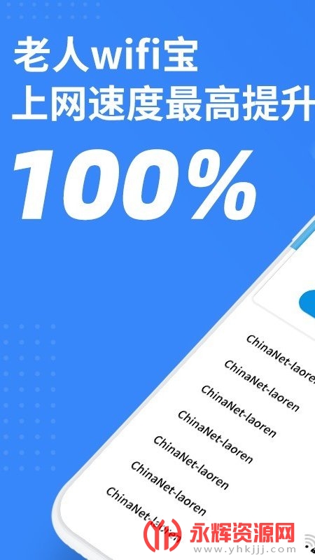 ����WiFi��app