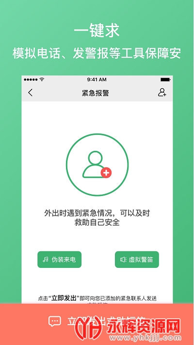 ��λ����Ѱapp