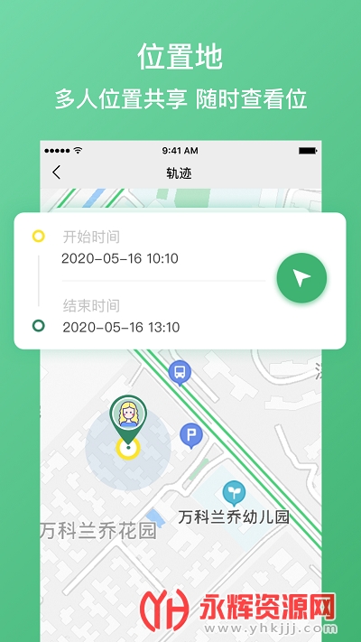 ��λ����Ѱapp