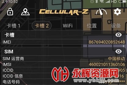 cellular-pro������վ