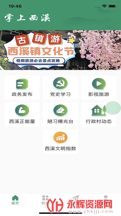 ������Ϫapp