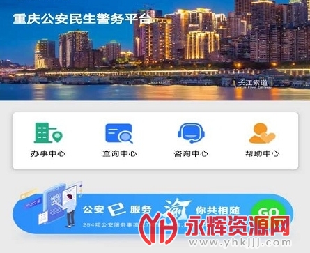 ���칫�������app