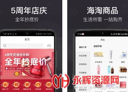 ���ϰ�(���⹺��ƽ̨)