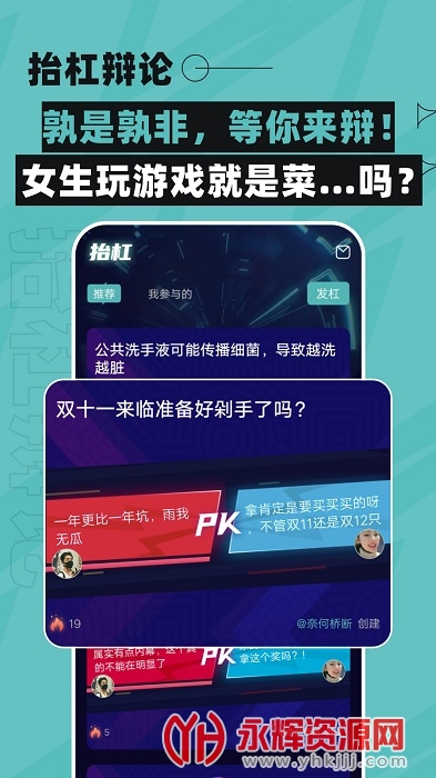 Ҽ羺app
