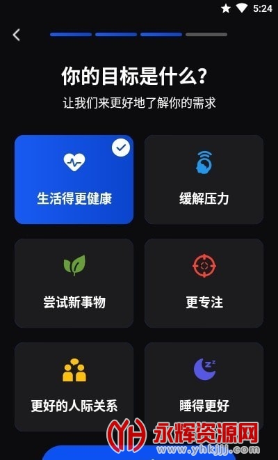 ϰ�ߴ򿨼�¼��app