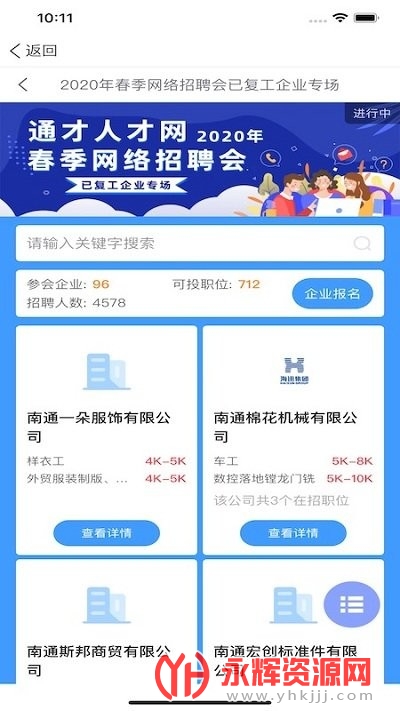 ͨ���˲���app