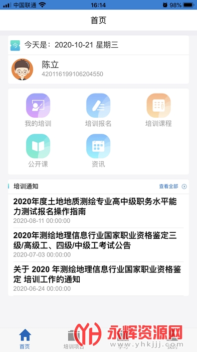 ѧapp