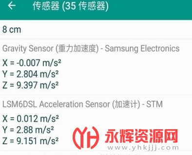 phone info ����ֱװ��