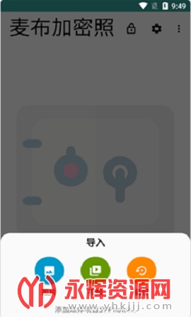 �󲼼�����Ƭapp