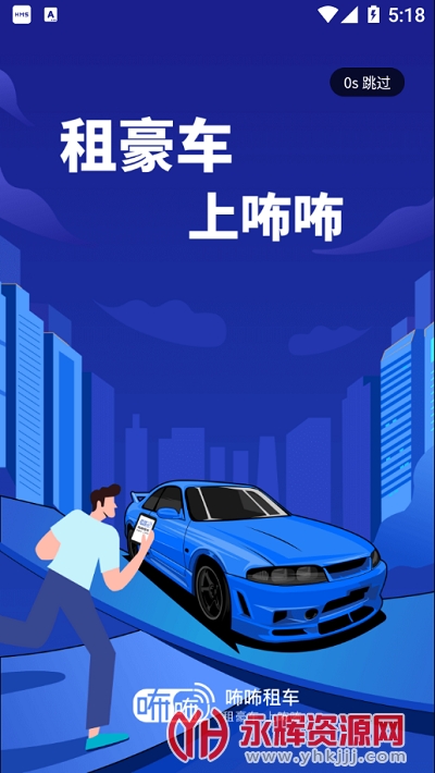 ������������app