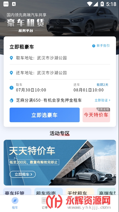 ������������app