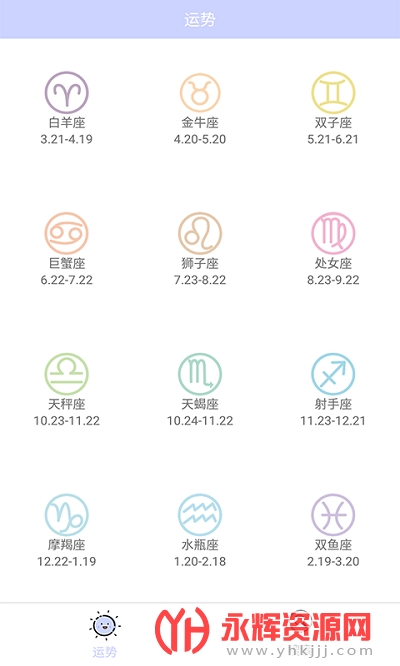 ��Ȥ������ѯ�ֲ�app