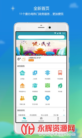 ������app