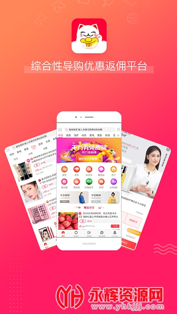 Ʒ��èƽ̨�����