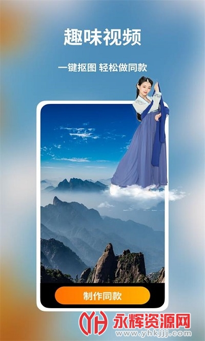 �����Ƶ����app