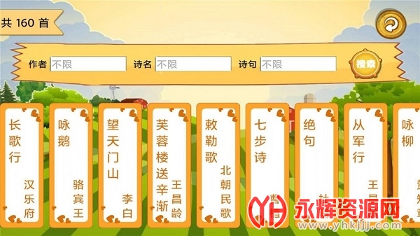 ʫѧapp