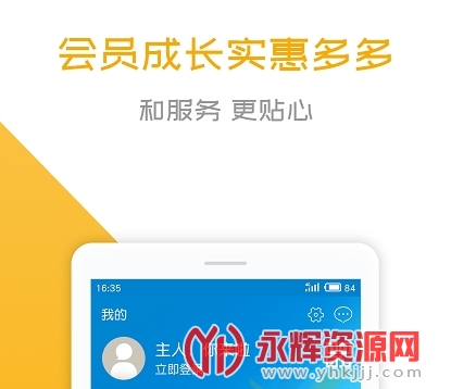 ���û�����ƶ�