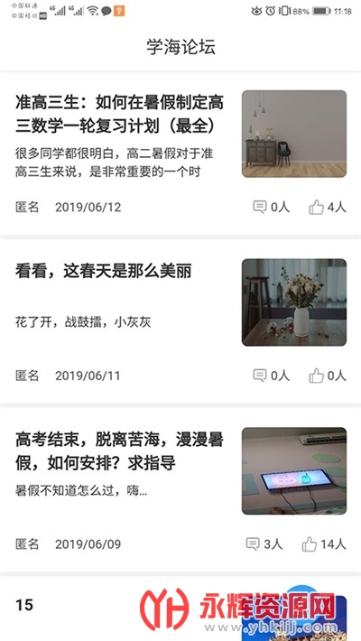 ѧapp°汾