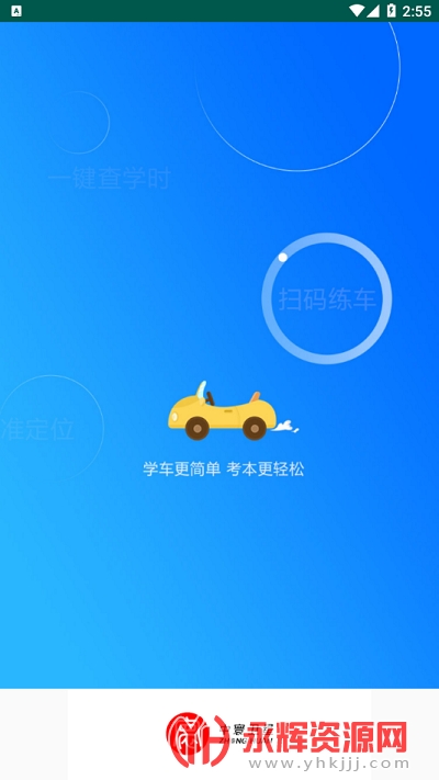ѧapp