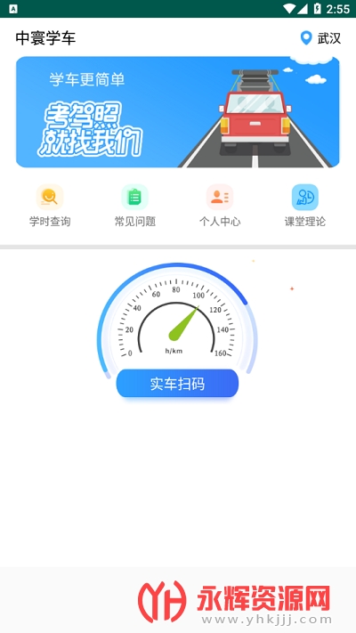 ѧapp