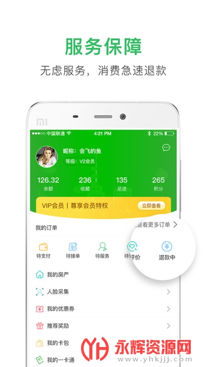 ������app