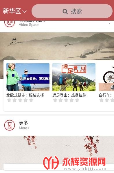 �»����Ļ���app