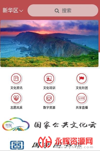 �»����Ļ���app