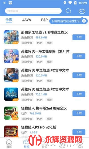 ��а��Ϸ����app��Ѱ�