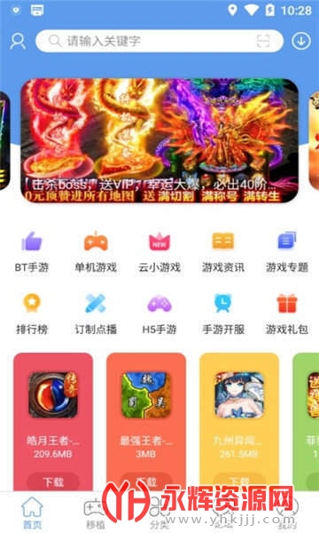 ��а��Ϸ����app��Ѱ�