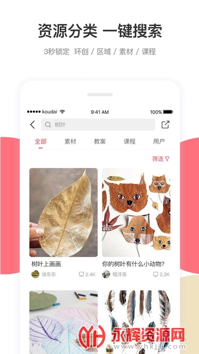 ʦڴapp
