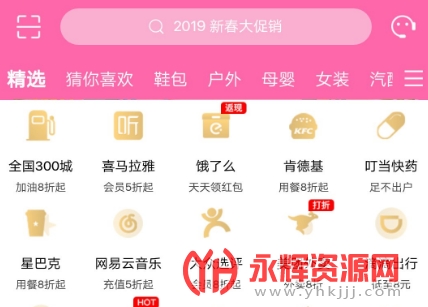 ��ʡapp����