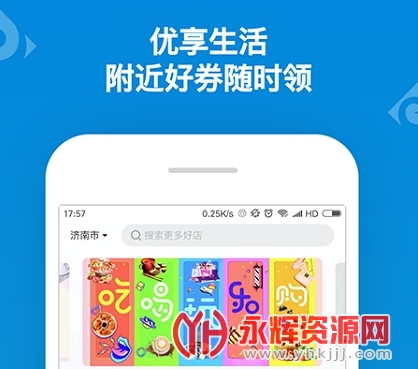 ɽ��һ��ͨ����ѯapp