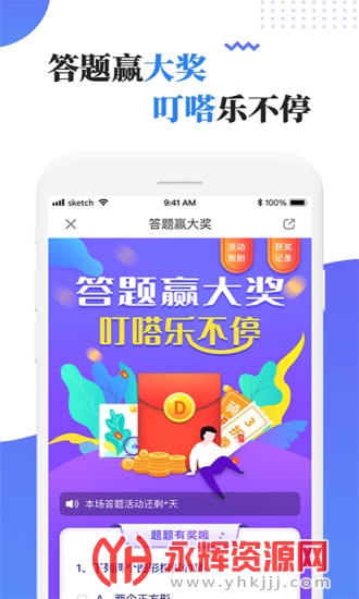 ��ળ���app�ͻ���