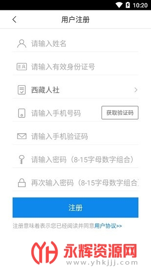 ���������籣�ٷ���