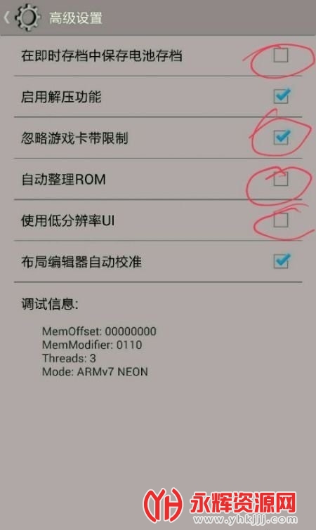 ����ndsģ����