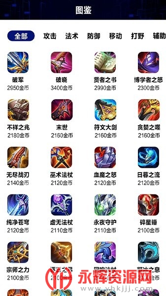 v8ѵ��Ӫapp����