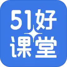 51ÿѧv5.11.0׿
