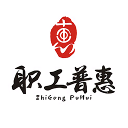 �ɶ�ְ��ְ���ջ�v3.0.3 ��׿��