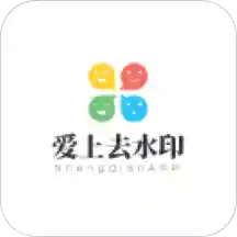 ����ȥˮӡappv2.0 ��׿��