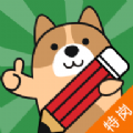 ظڽʦ⹷appv3.0.0.0׿