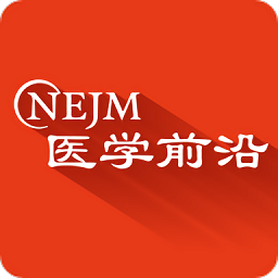 NEJMҽѧǰv2.1.2 ׿°