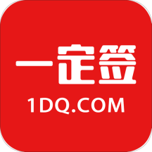 һ��ǩ���Ӻ�ͬv12.0.5 ��׿��