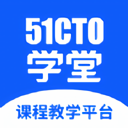 51ctoѧ(γ̽ѧƽ̨)v1.0.0 ׿