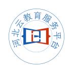 河北云教育服务平台appv1.3.4 最新版