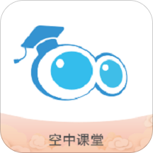 北京云空中课堂appv9.5 官方版