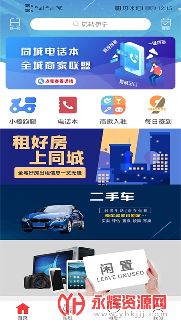 ��ת�������°�