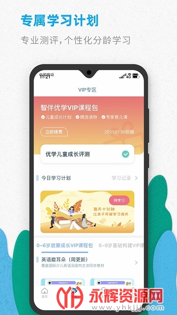ǰѧapp