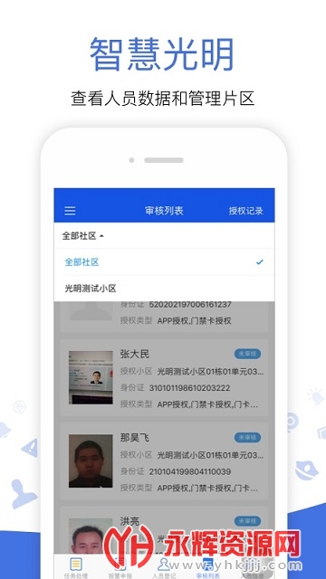 ������������app