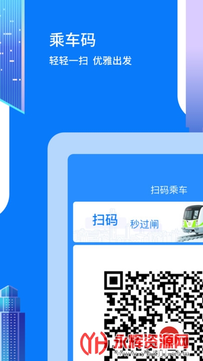 码上行app 码上行app