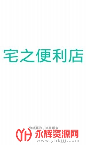 լ֮������APP